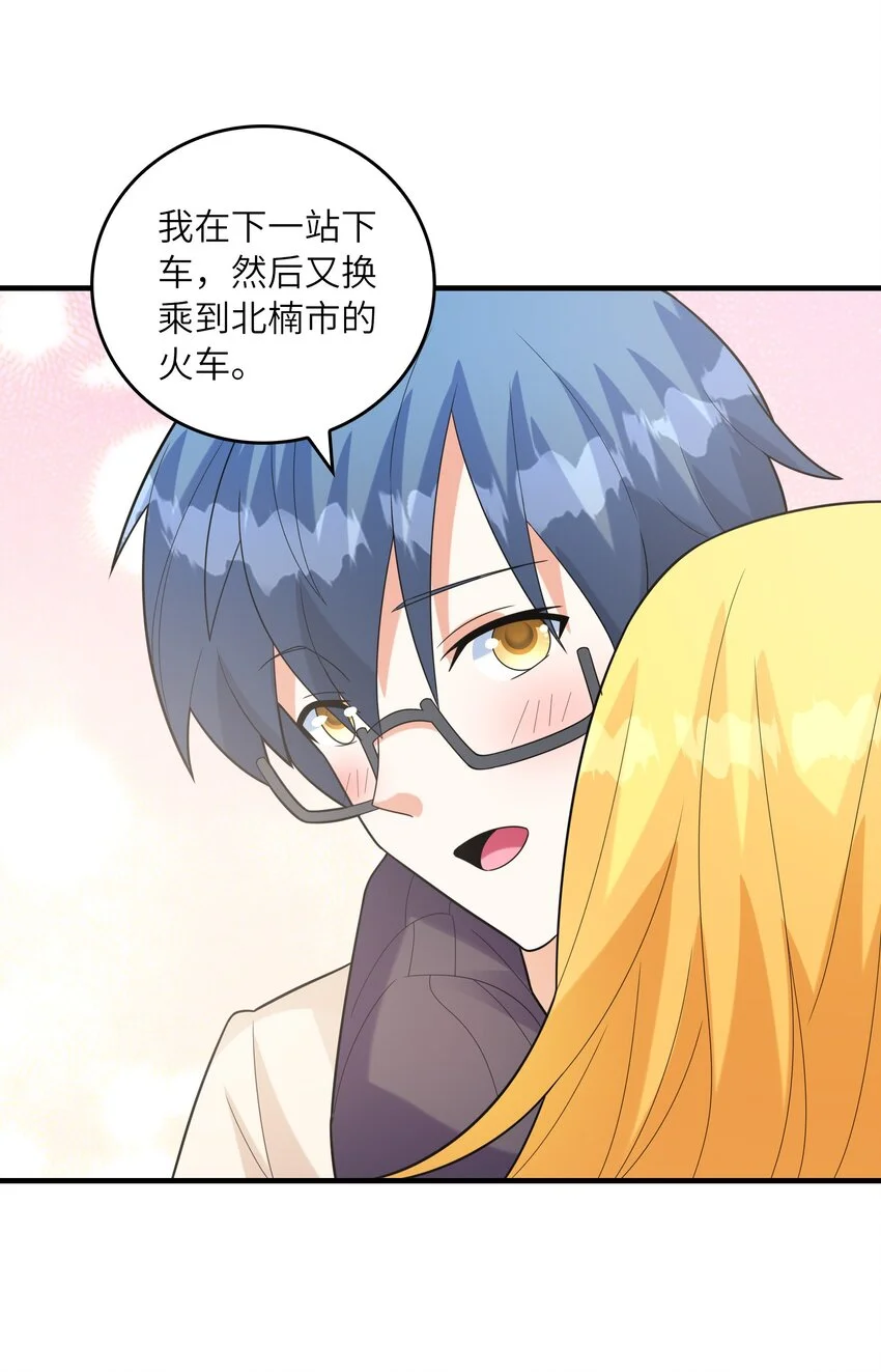 052 离别43