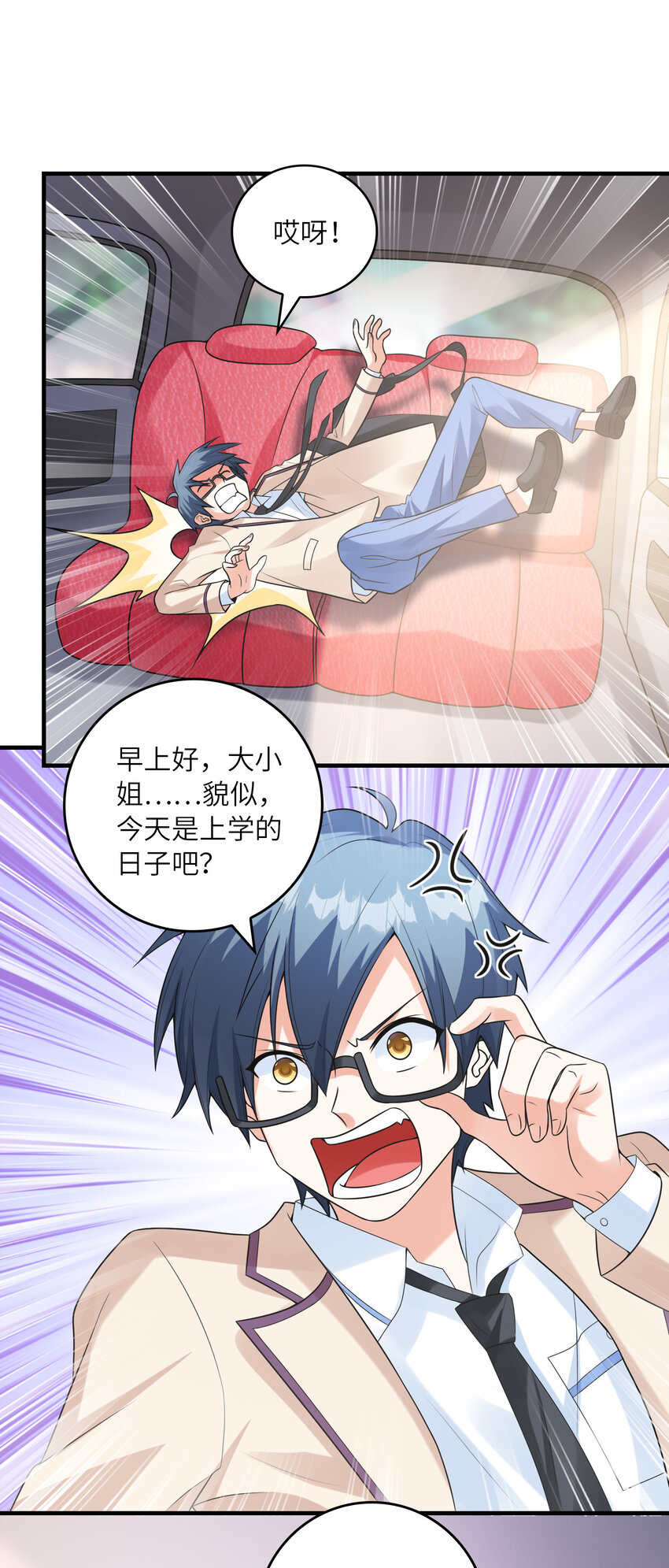 046 死亡幻觉52