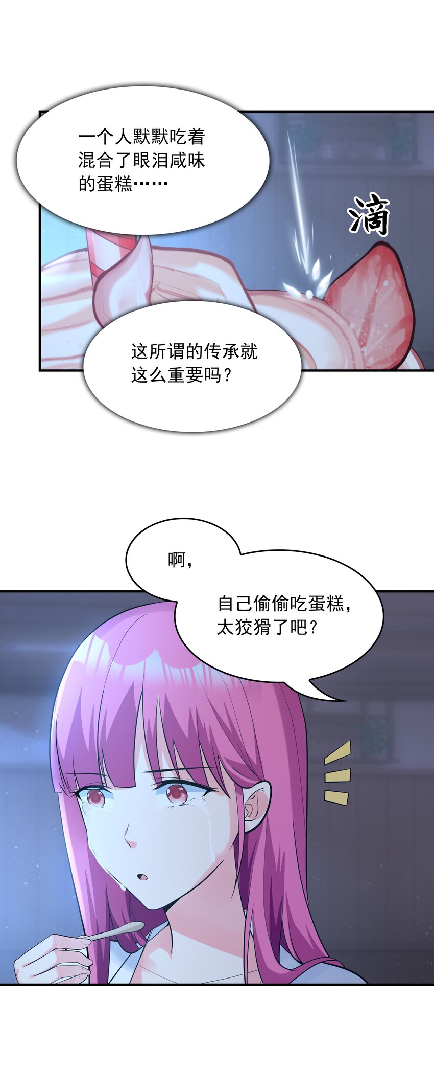 006 生日快乐43