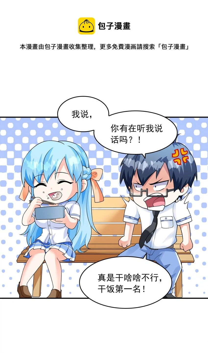 008 第二位女孩出现4