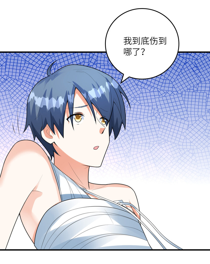 050 受伤住院15