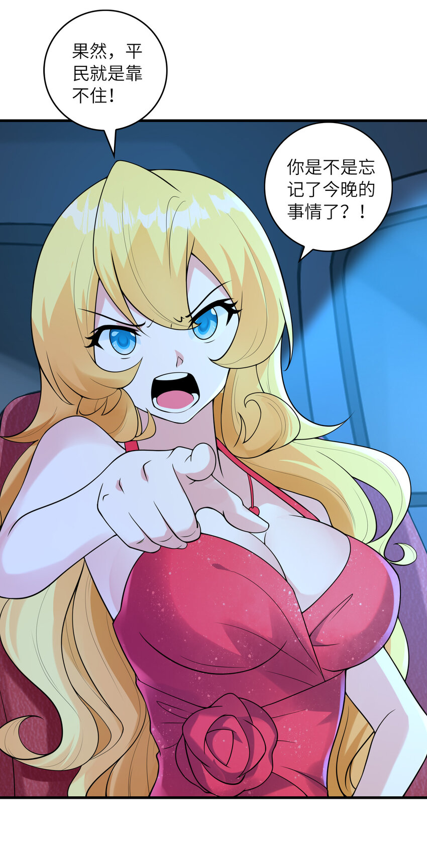 048 送克琉尔入学48