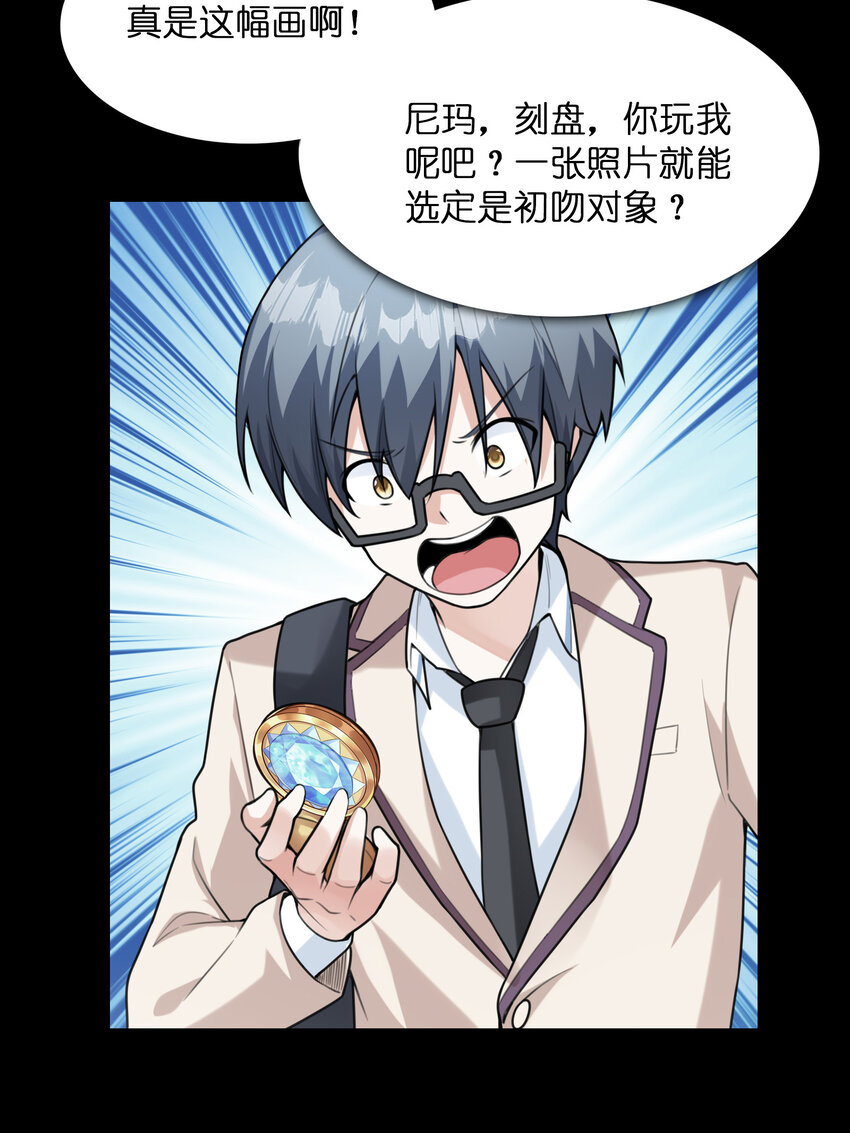 038 偶像也是初吻对象44