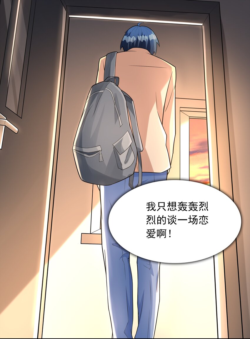 015笑熏的初吻45