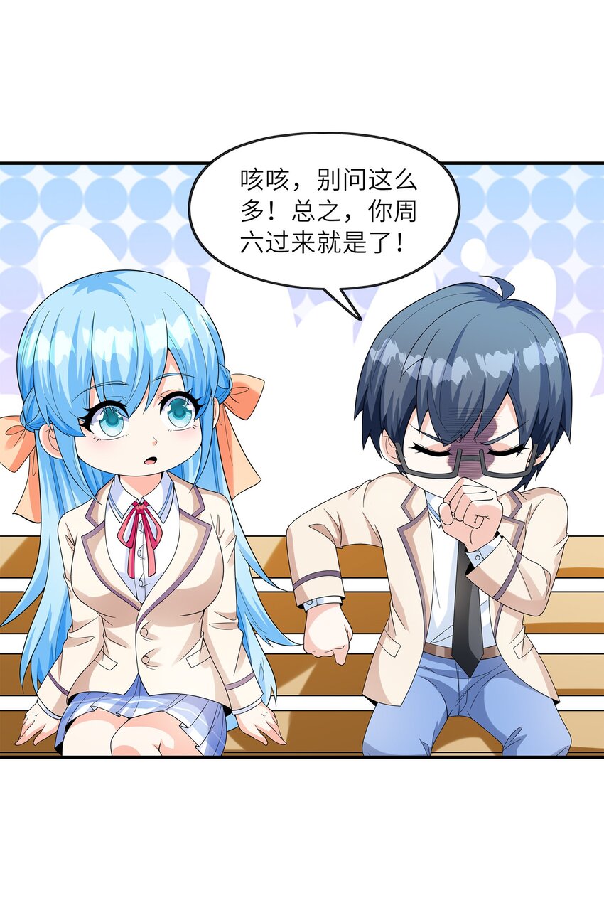025第一次H作战计划39