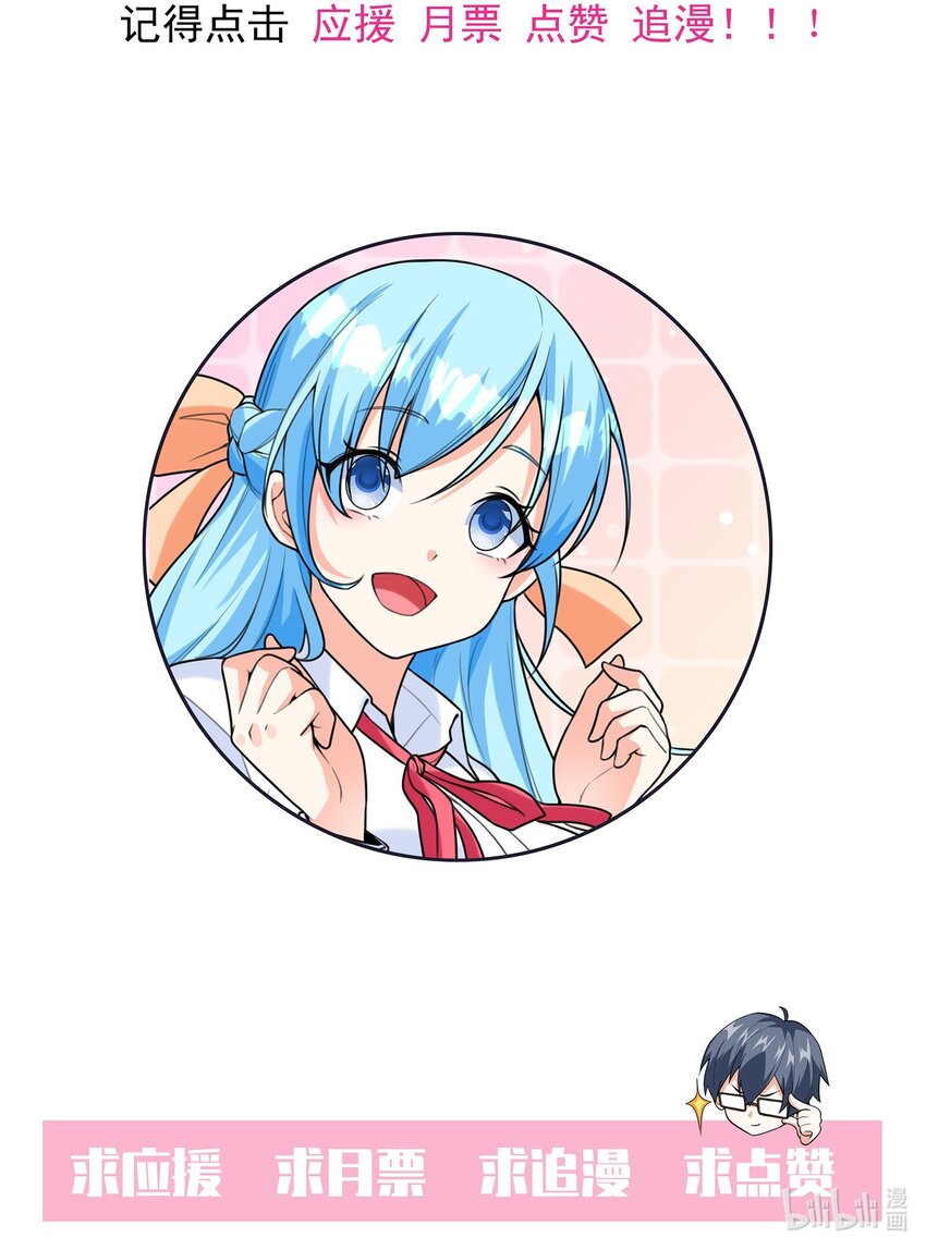 036克琉尔归来56