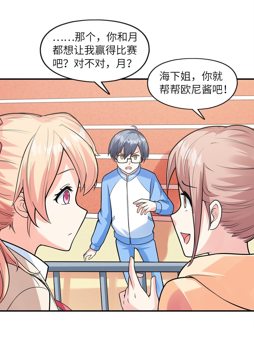 028借物大赛36