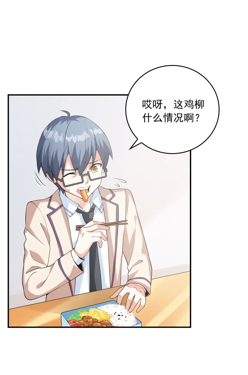 022语出惊人27
