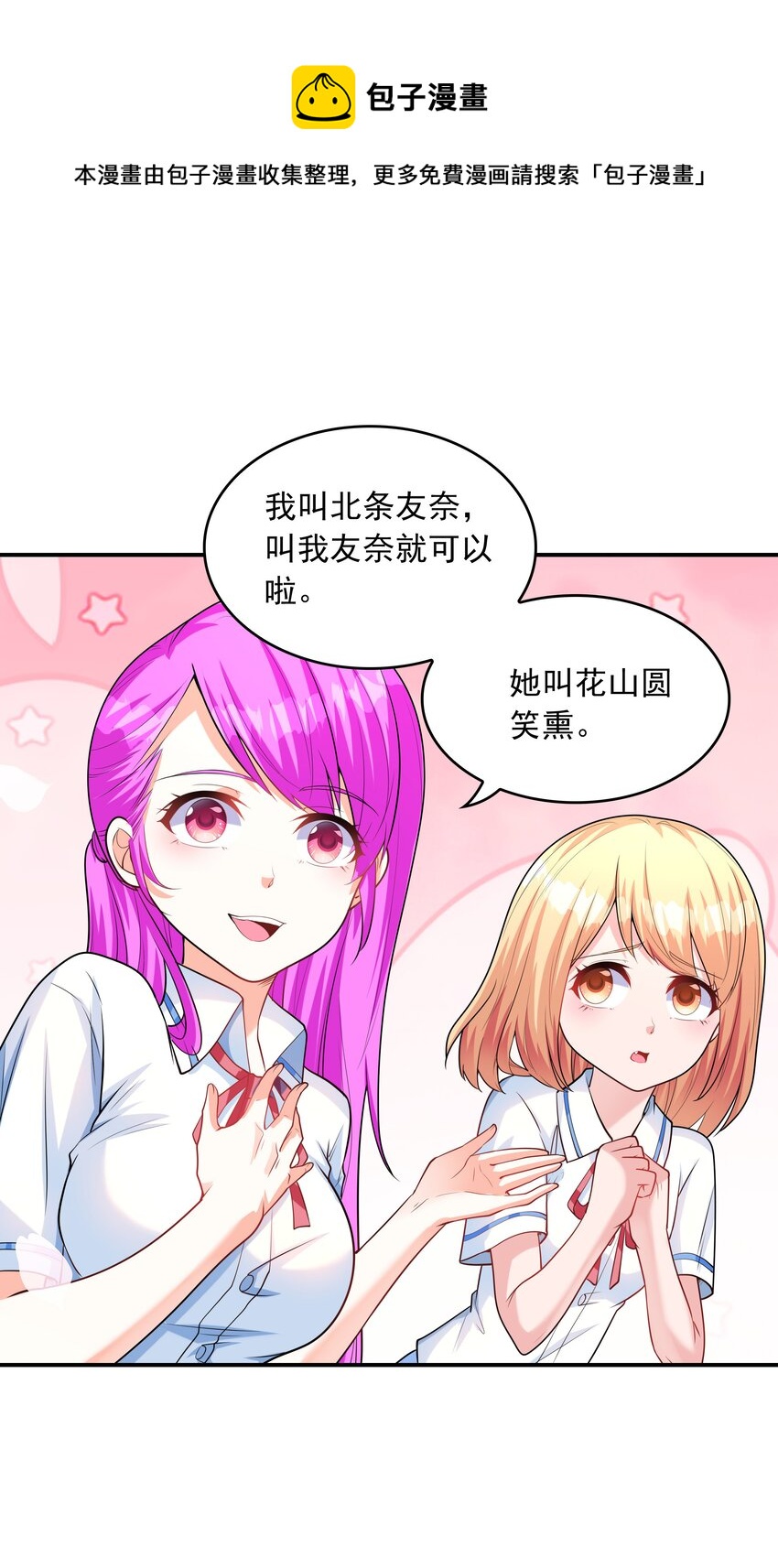 010 纯洁得像白纸40