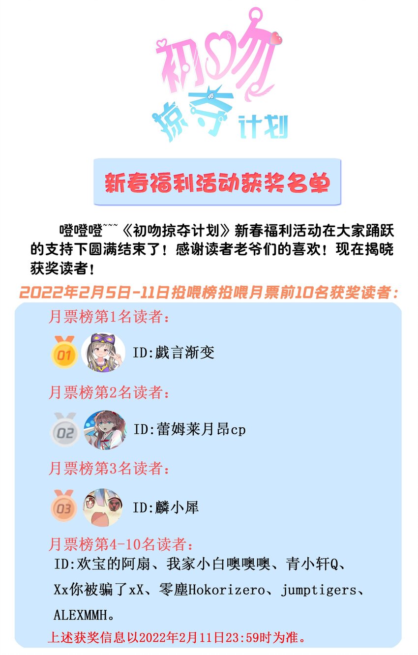 006 生日快乐50
