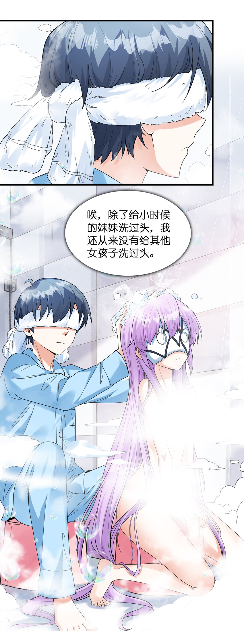 037 萌宠克琉尔23