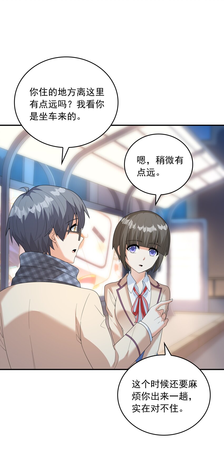 023书包内的内衣42