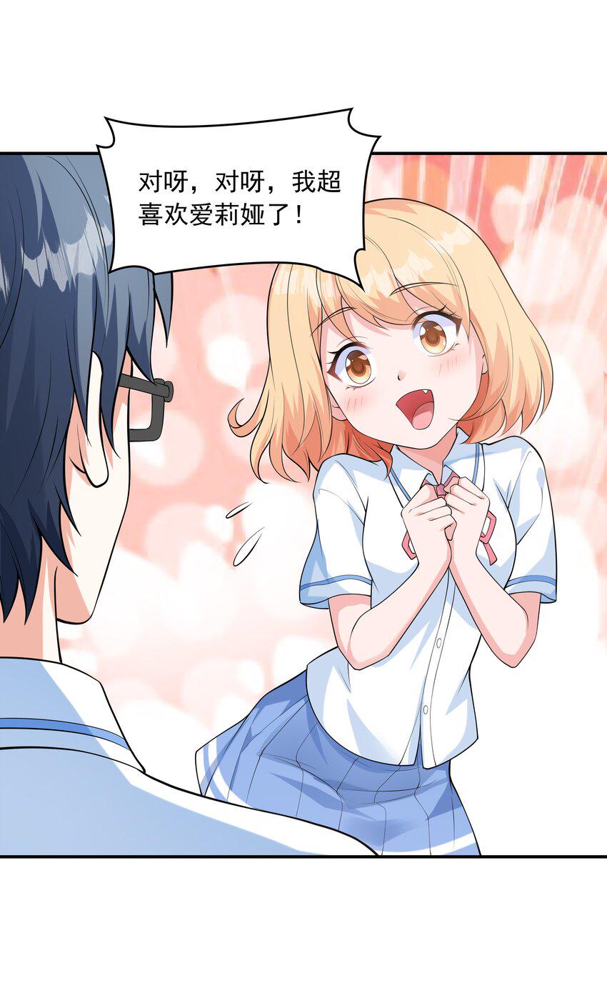 011 游乐场38