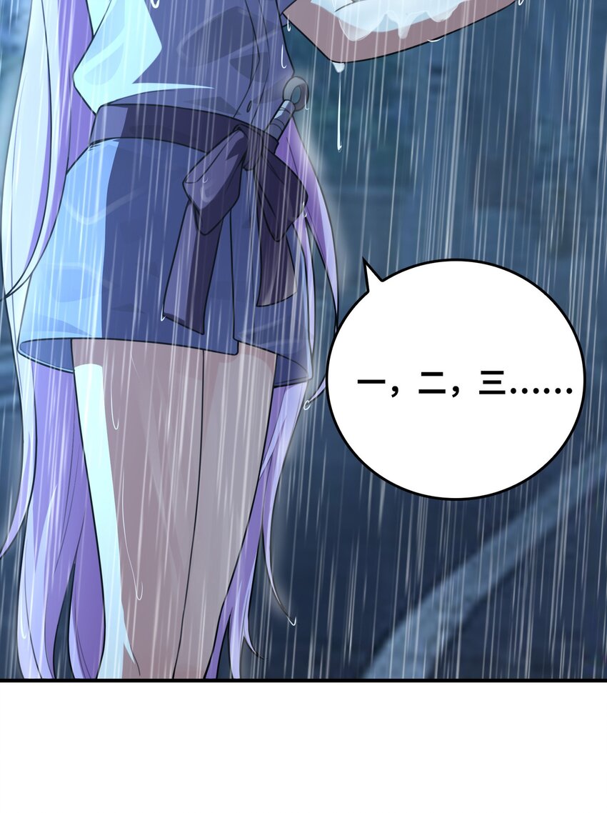 036克琉尔归来52