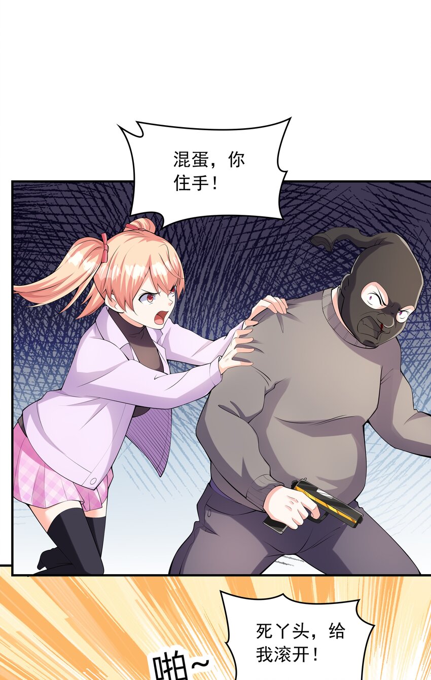 018中枪15