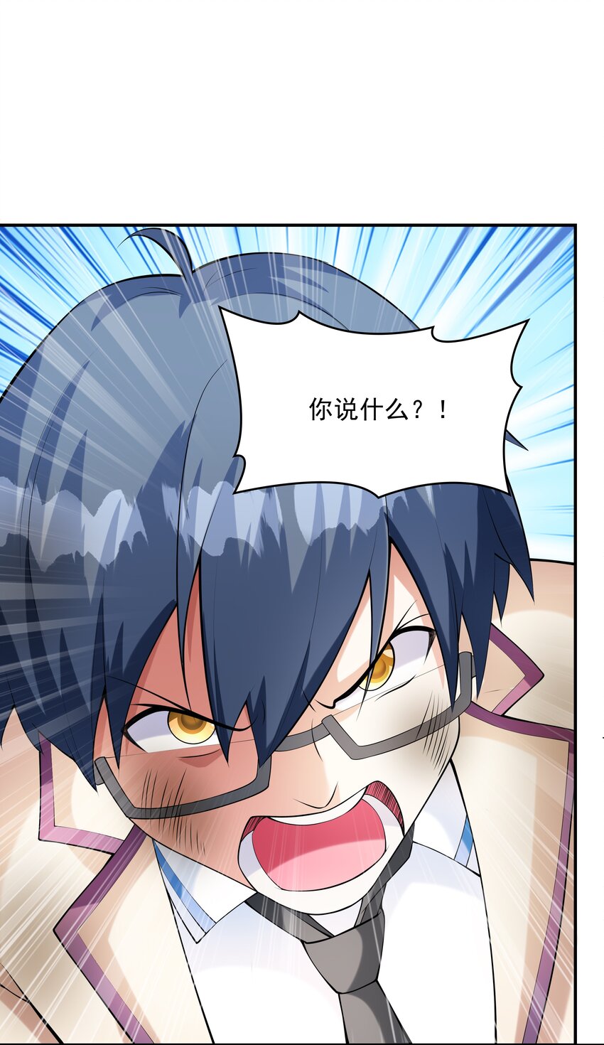 018中枪10