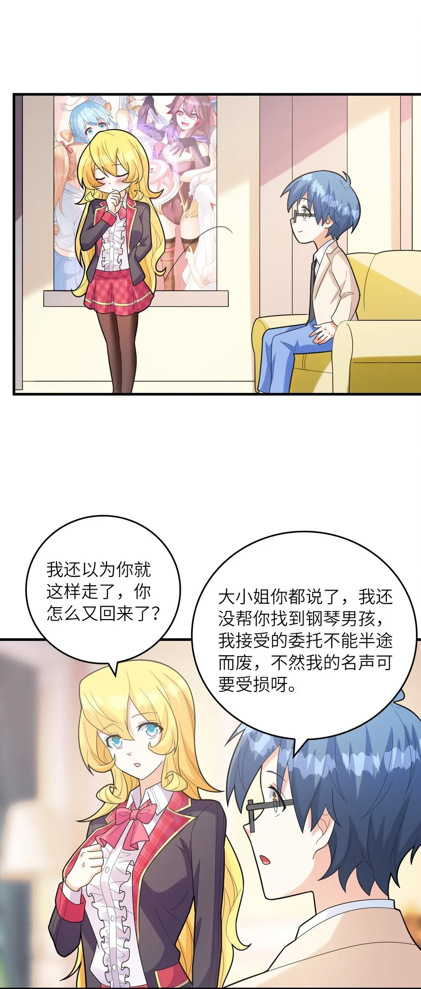 052 离别44