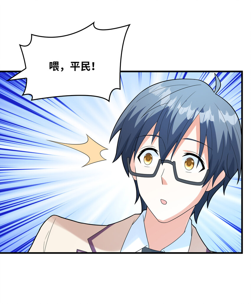 051 演唱会43