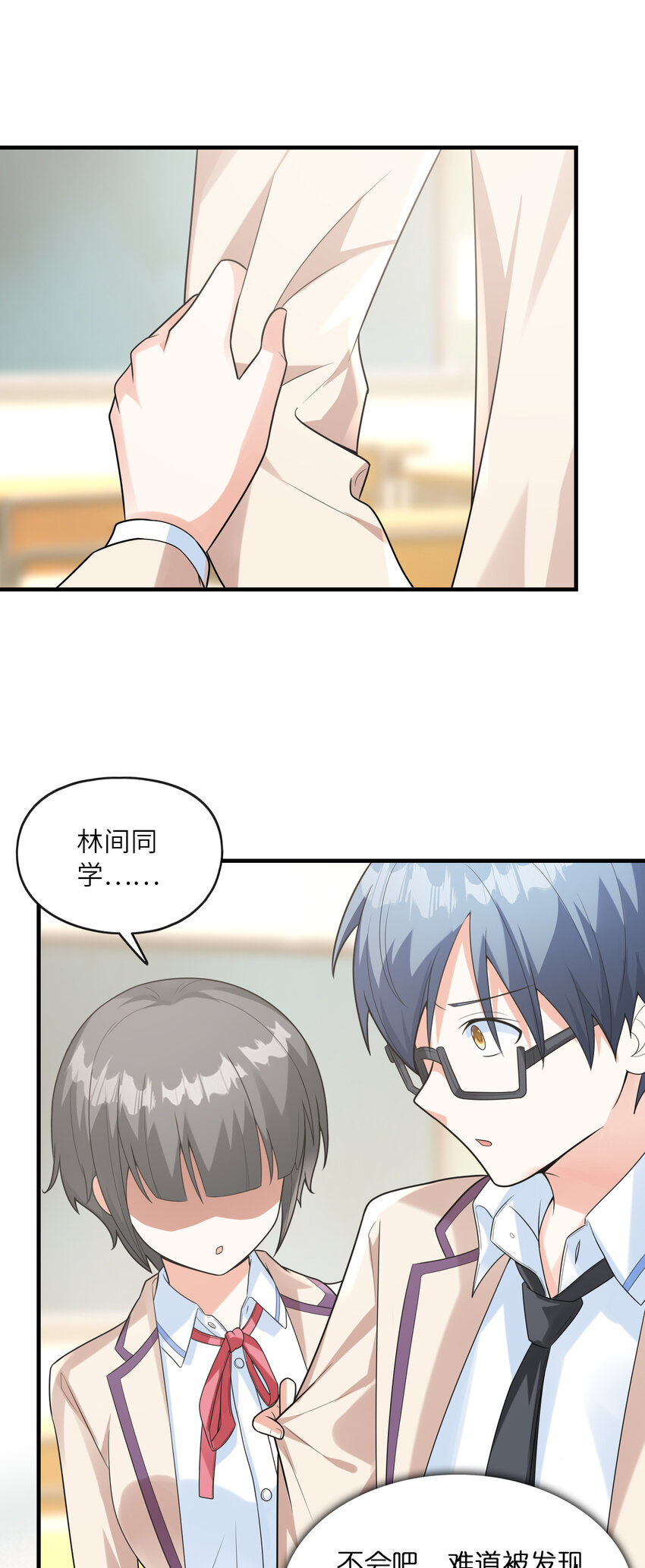 043 第七份巧克力42
