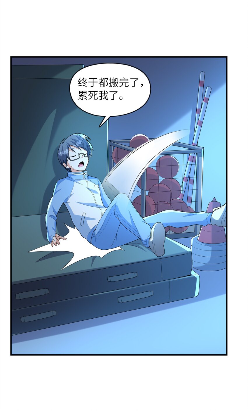 029借你的初吻32