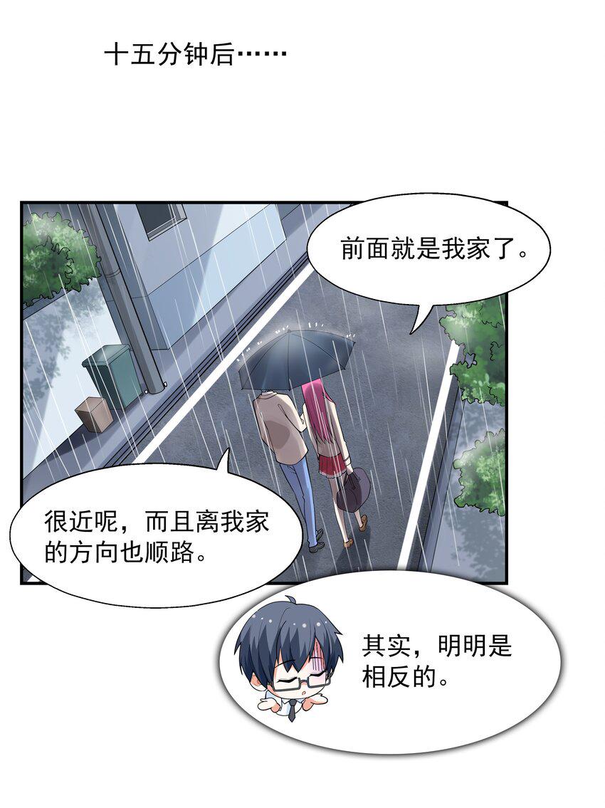 003 三分之一定律10