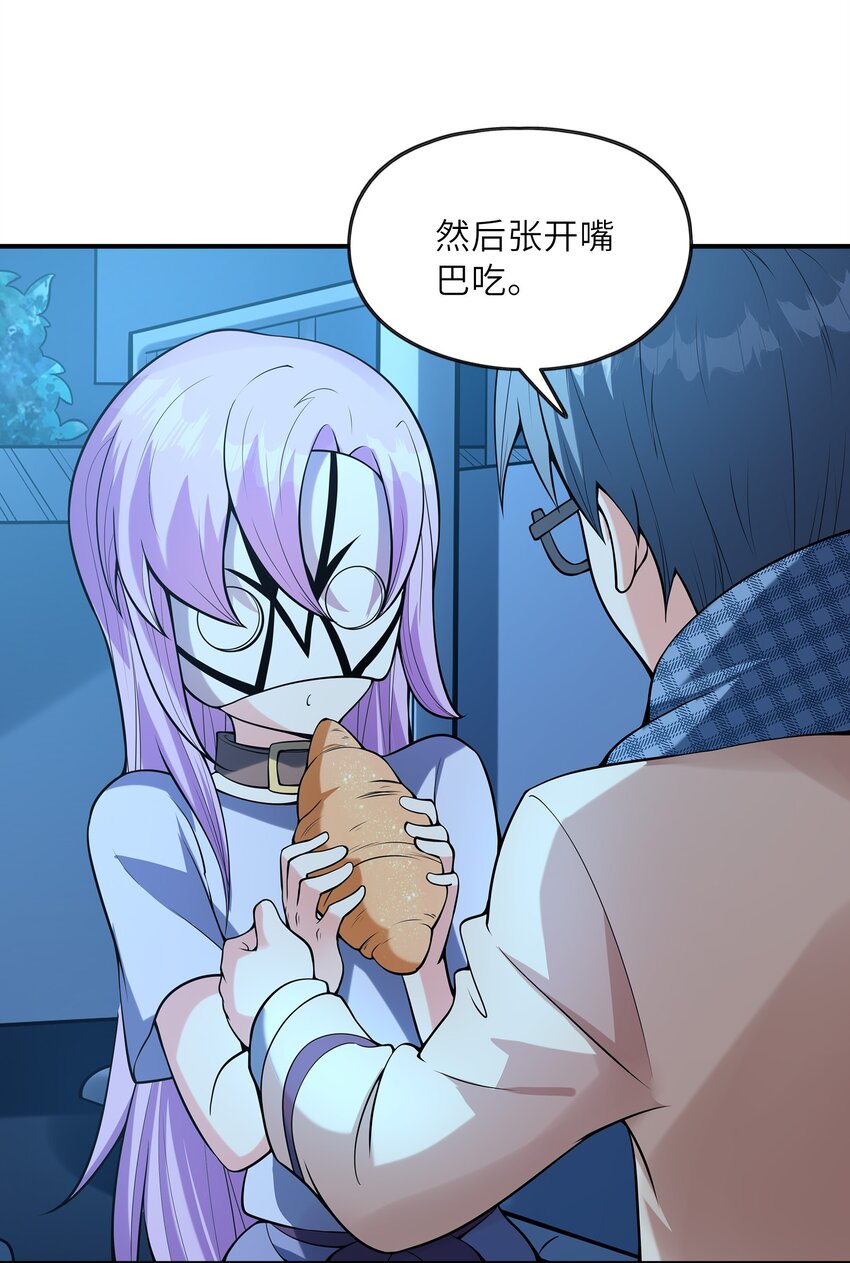 026神秘萝莉36