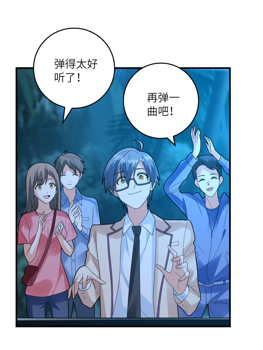051 演唱会42