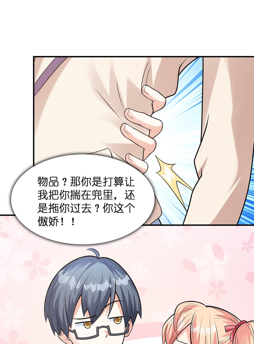 028借物大赛40