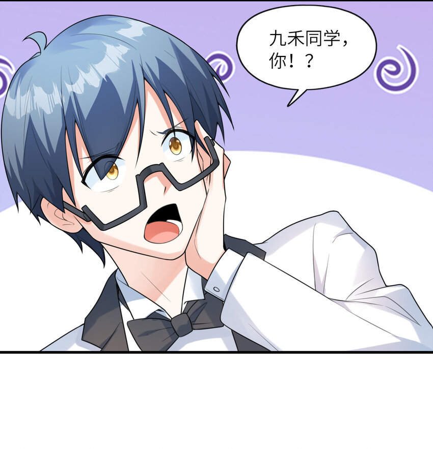 041 结婚的美梦42