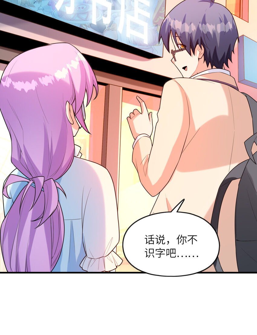 041 结婚的美梦18