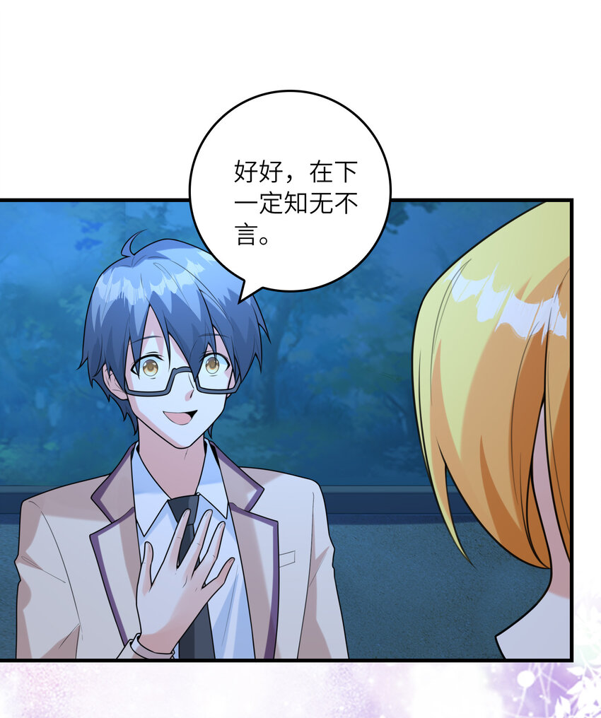 051 演唱会53