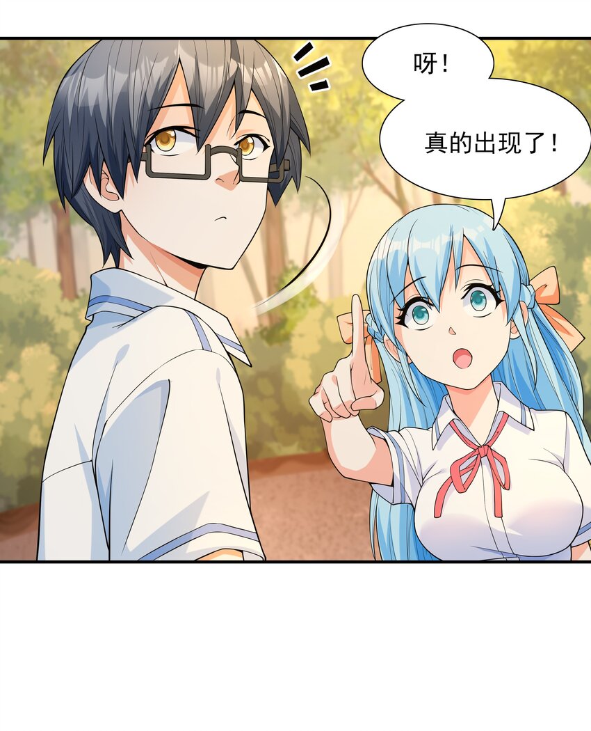 002 加入格斗社22
