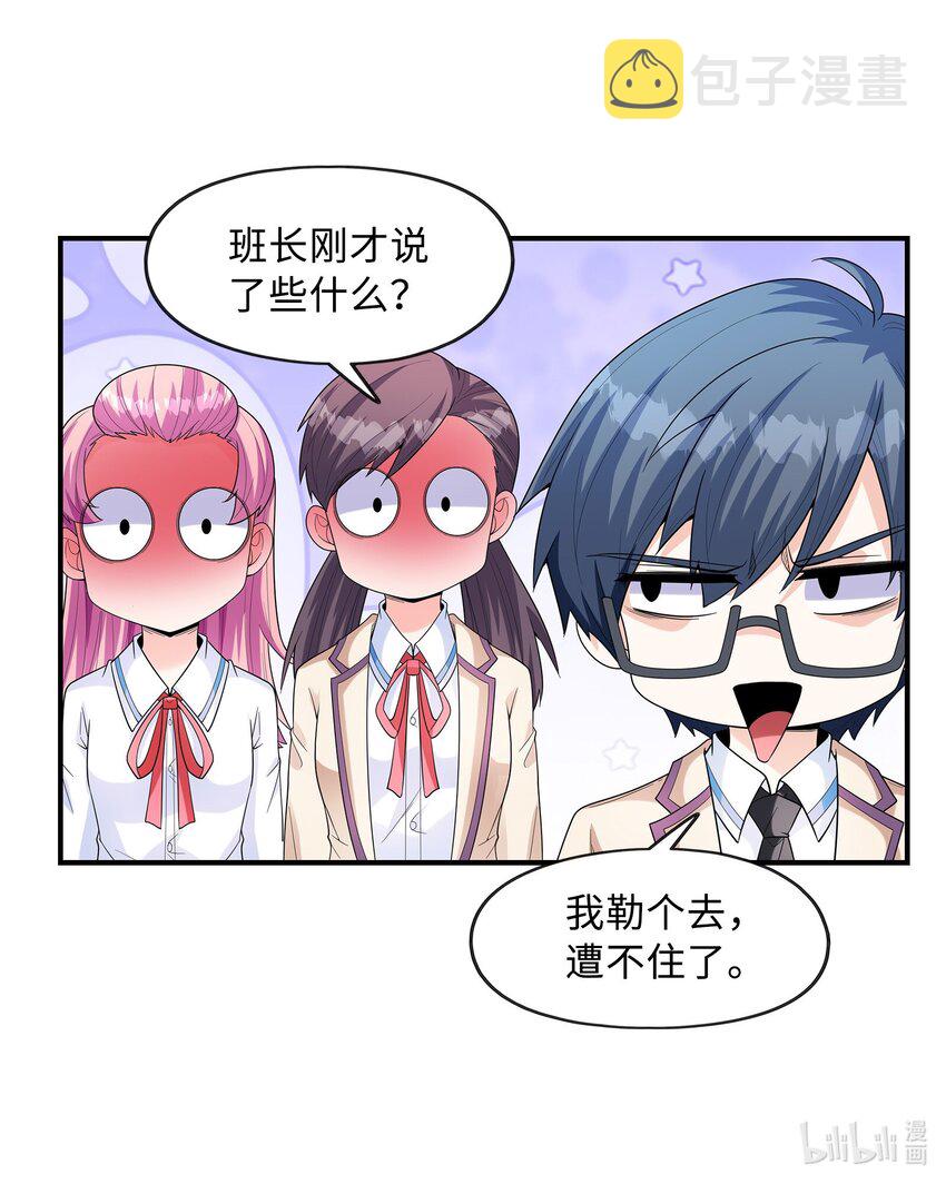 026神秘萝莉80