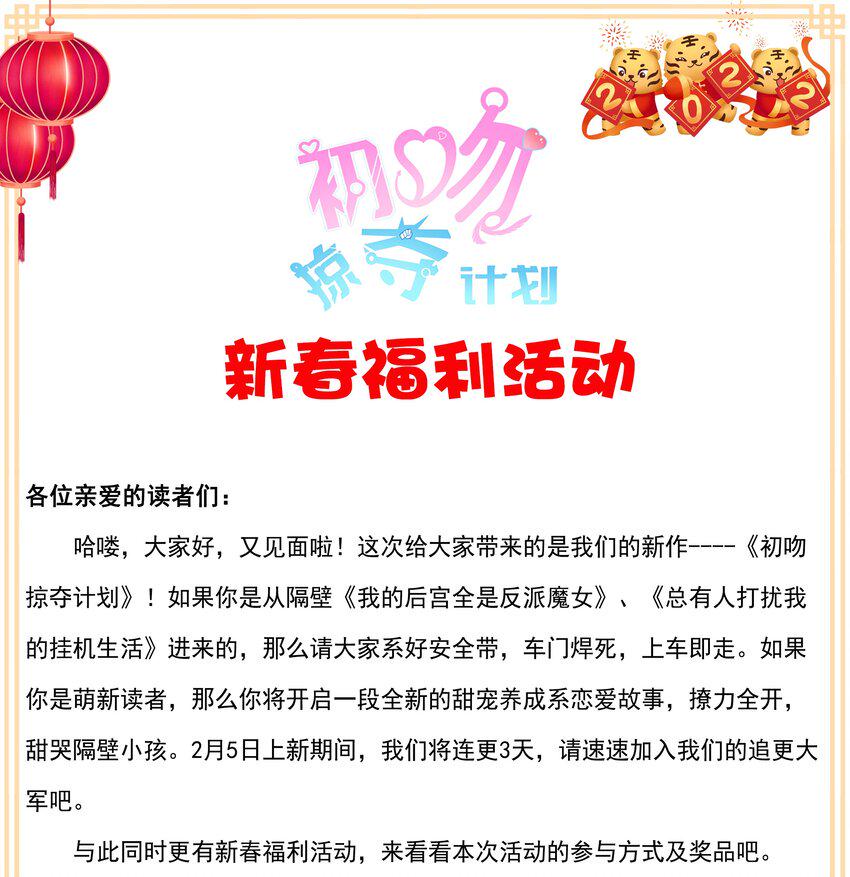 002 加入格斗社79