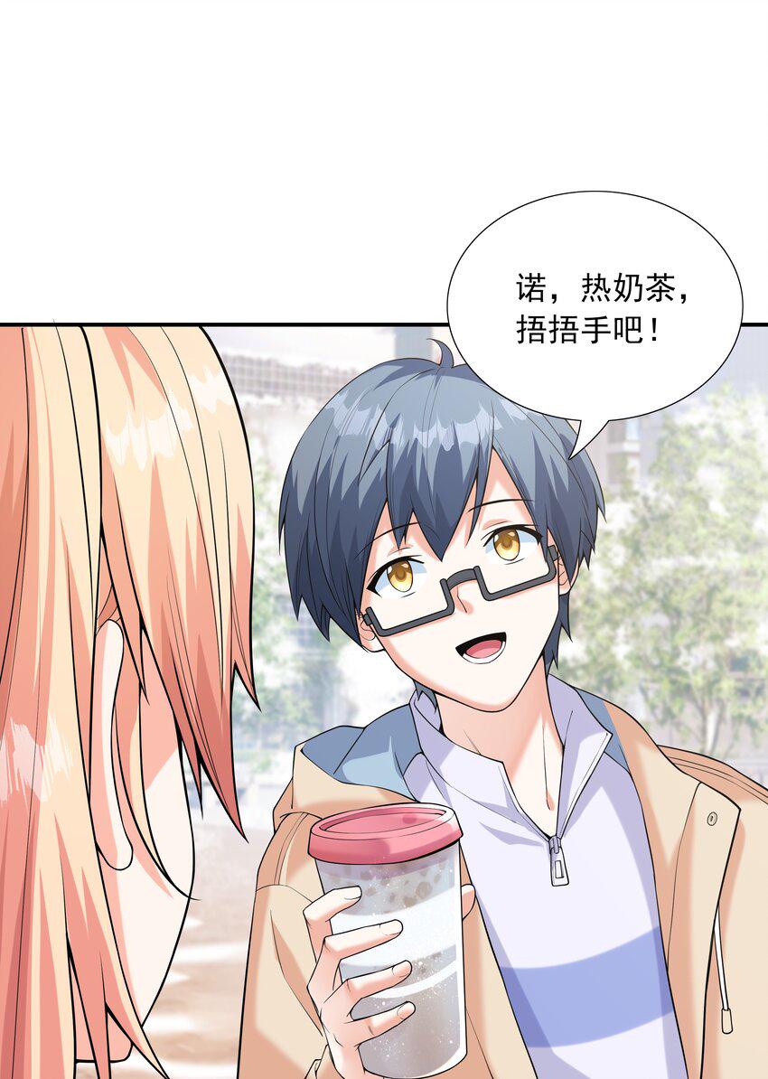 016贴心男友6