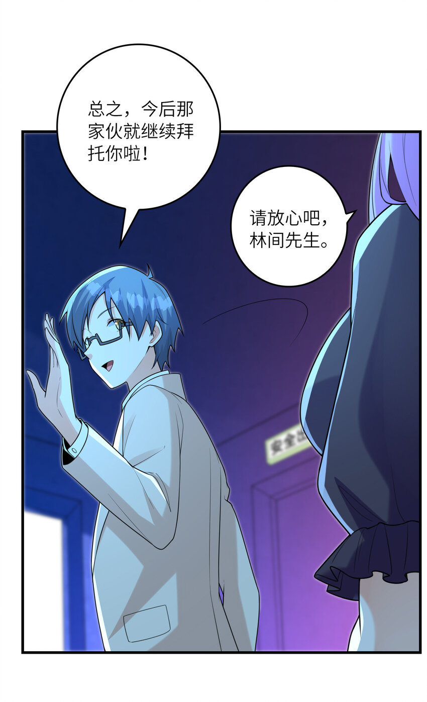 051 演唱会24