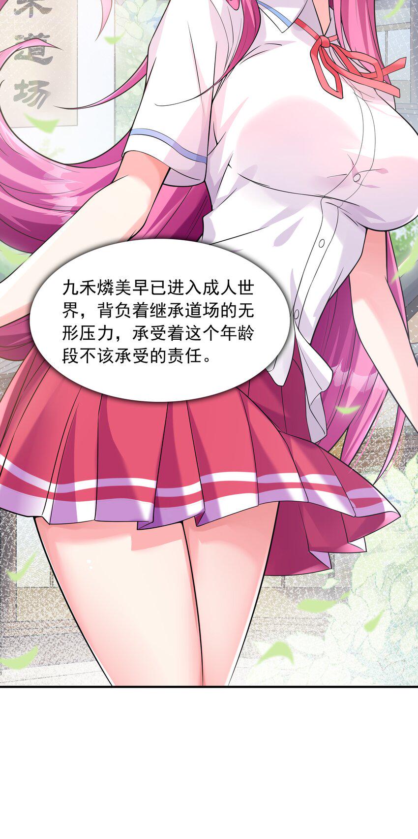 013 趴在腿上睡着了11