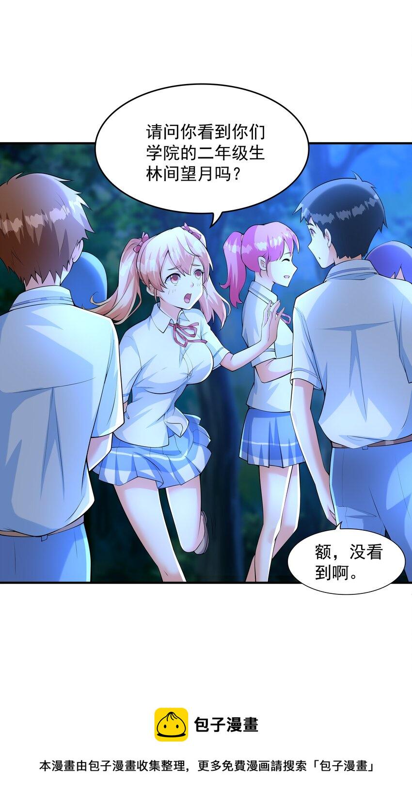 011 游乐场8