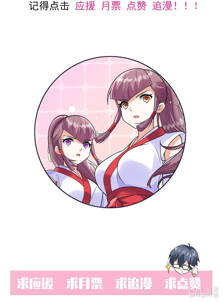 031真尤和亚矢57