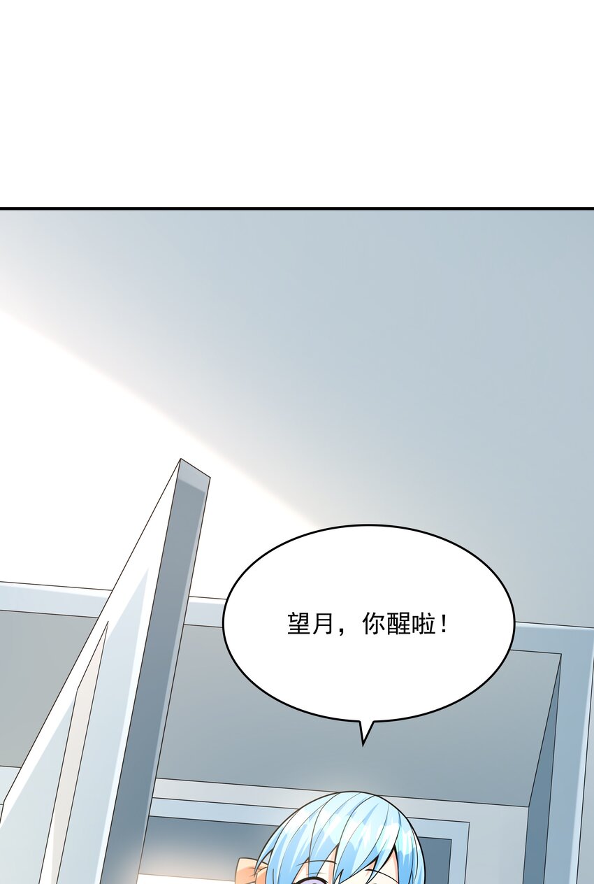 019玩命的初吻掠夺25
