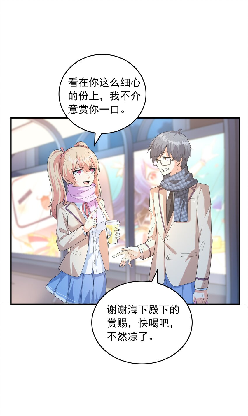023书包内的内衣34
