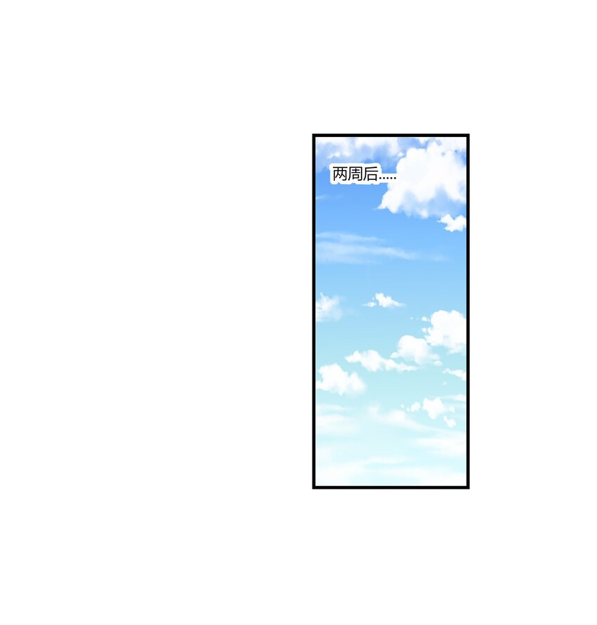 027二人三足33
