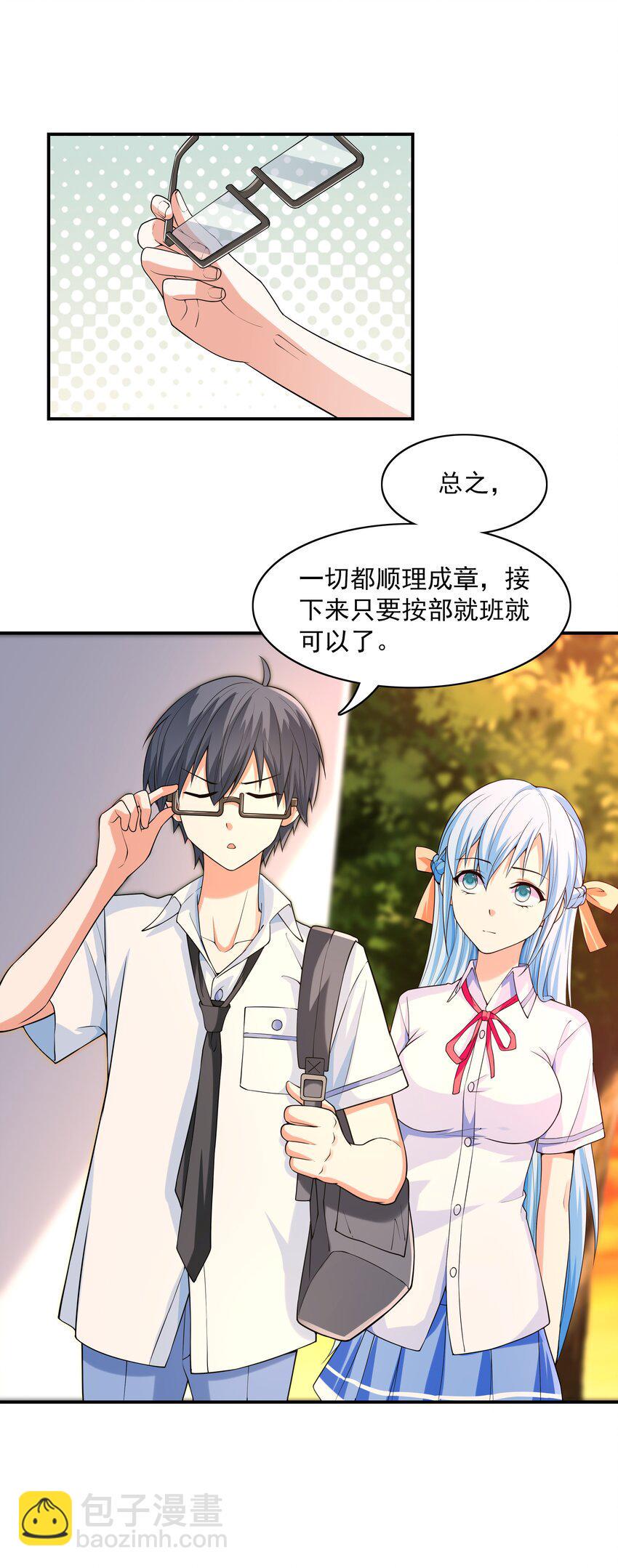 002 加入格斗社49
