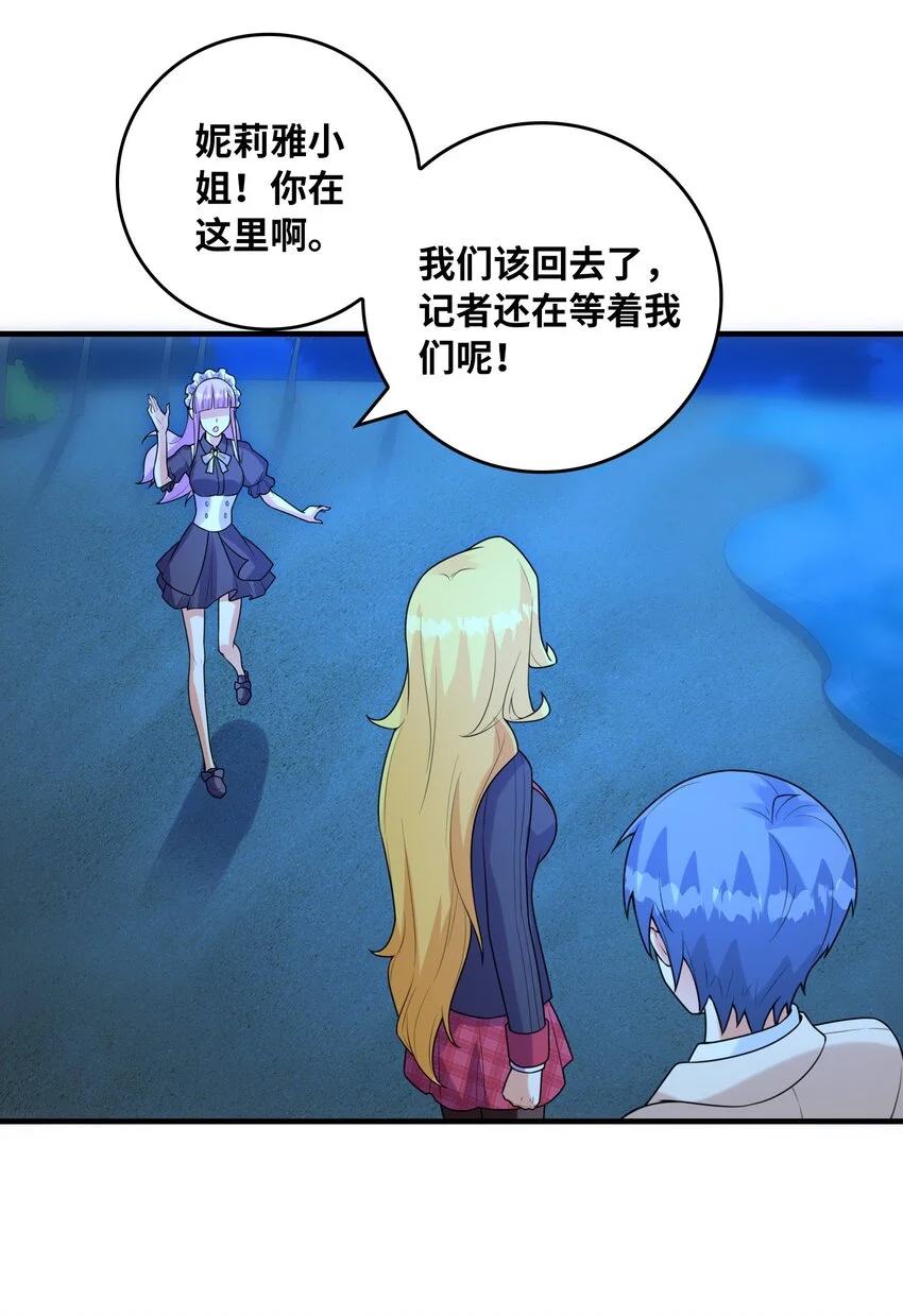 052 离别11