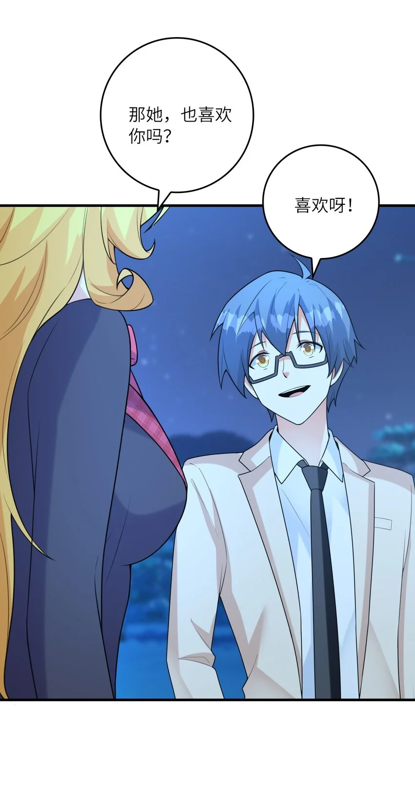 052 离别6