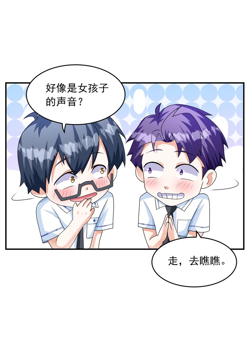 009 难道是百合？21