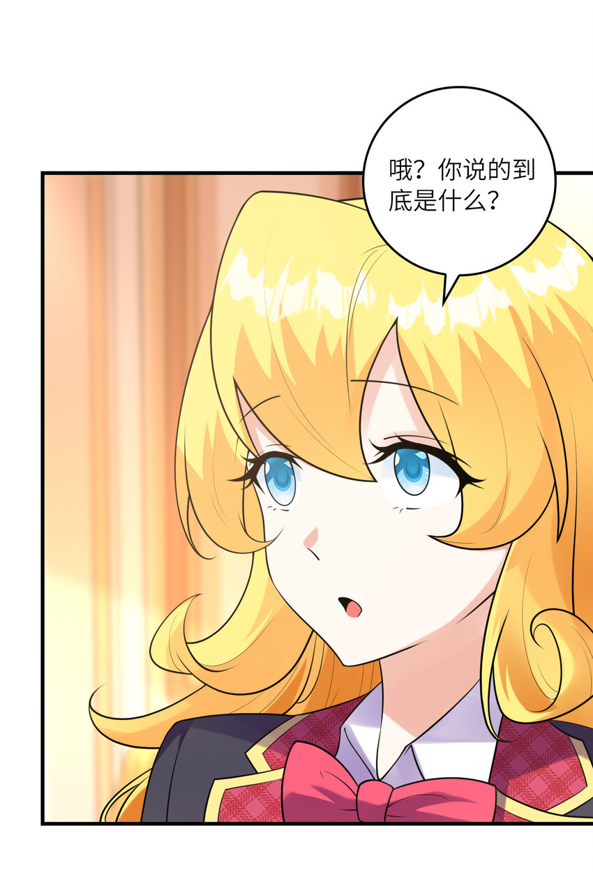 047 帮你泡汉子50