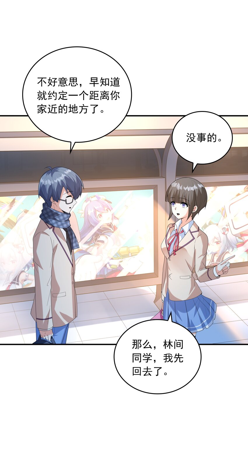 023书包内的内衣43