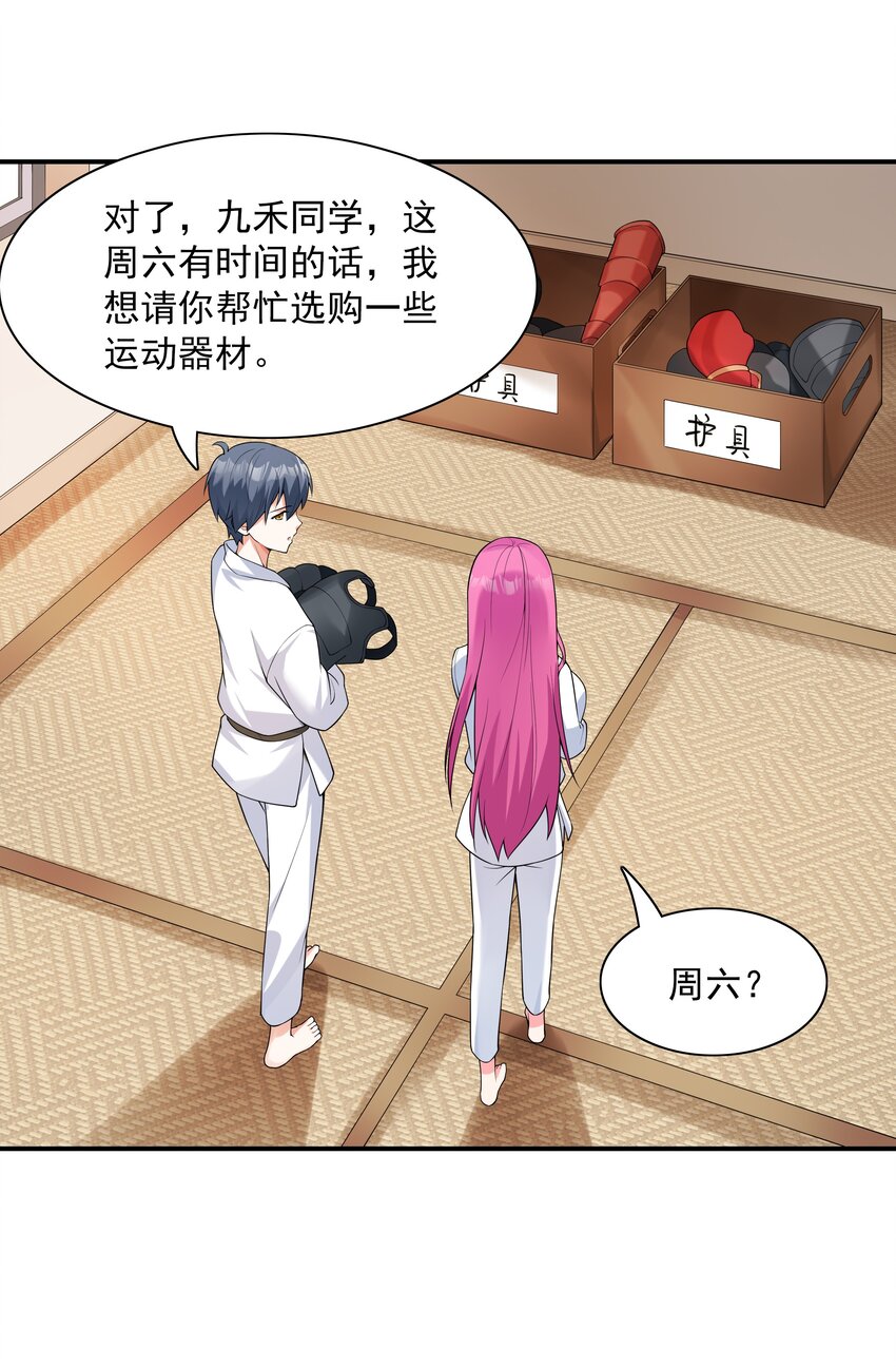 003 三分之一定律38