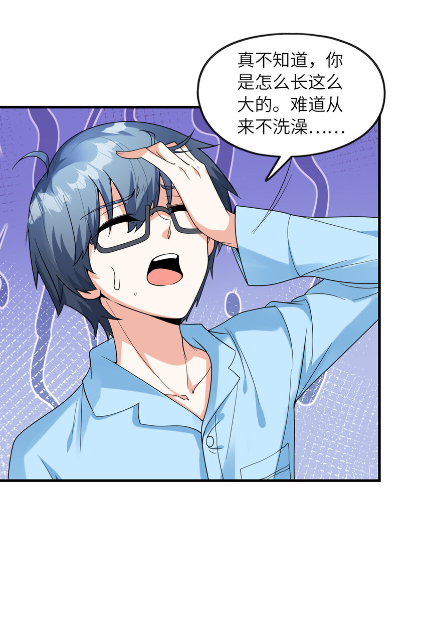037 萌宠克琉尔21